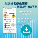 ⭕如何增加APP下載量⭕GOOGLE PLAY下載量 IOS應用刷下載 GOOGLE PLAY竄升最快 安卓排行