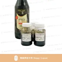 在飛比找蝦皮購物優惠-【樂朋烘焙】法國PROVA 香草籽醬90g&1L