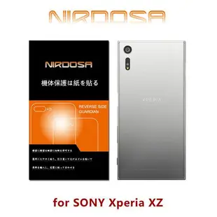 NIRDOSA SONY Xperia XZ /XC 機身背面PVC保護貼