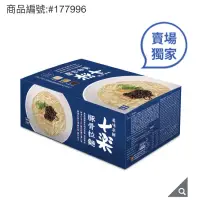 在飛比找蝦皮購物優惠-Costco 好市多 十樂 豚骨拉麵 210公克 X 6包