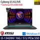 MSI微星 Cyborg 15 A13VE-650TW 15.6吋電競筆電 i5-13420H/16G/512G PCIe SSD/RTX4050 6G/W11