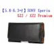 【5.8~6.3吋】SONY Xperia XZ2 / XZ2 Premium羊皮紋 旋轉 夾式 橫式手機 腰掛皮套