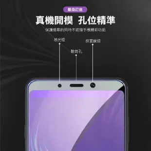 三星 A9 2018 透明9H鋼化膜手機保護貼(3入 A9 2018保護貼 A9 2018鋼化膜)