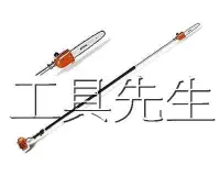 在飛比找Yahoo!奇摩拍賣優惠-含稅價／HT75【工具先生】德國 STIHL～HT-75／伸