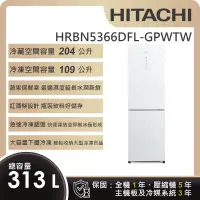 在飛比找遠傳friDay購物精選優惠-【HITACHI 日立】313L一級能效變頻左開雙門冰箱(H