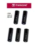 創見 Transcend JF700 32G/64G/128G/256G/512G JetFlash700 黑色 USB