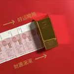 新品 現貨 特惠爆款金磚紅包2024放錢龍年新款金塊創意利是春節新年壓歲錢大紅包