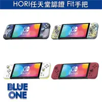 在飛比找蝦皮商城優惠-HORI原廠 switch 寶可夢 皮卡丘 耿鬼 Fit手把