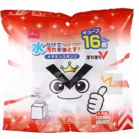 在飛比找蝦皮購物優惠-D【日本進口正品】日本製 魔術海綿 科技海綿 神奇海綿 強力