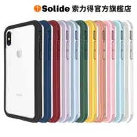 在飛比找蝦皮商城優惠-【Solide 索力得】 iPhone X / Xs 5.8