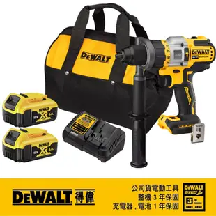 DEWALT 得偉 20V Max*18V鋰電無碳刷強力震動電鑽調鈕起子機DCD999P2B