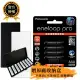 【Panasonic 國際牌】eneloop pro 鎳氫充電電池 BK-4HCCE4BTW-4號4入