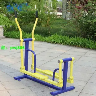 健身器材戶外廣場小區社區公園公共室外老年運動亞倫戶外體育器材