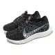 Nike 慢跑鞋 Wmns Pegasus Turbo Next Nature 女鞋 黑白 路跑 DM3414-004