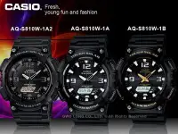 在飛比找Yahoo奇摩拍賣-7-11運費0元優惠優惠-CASIO手錶專賣店 國隆 AQ-S810W-1A2 / 1