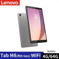 在飛比找momo購物網優惠-【Lenovo】聯想 Tab M8 4th Gen 8吋 4