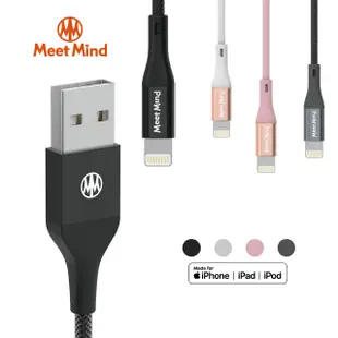 【MeetMind】 APPLE Lightning MFI PET編織傳輸充電缐