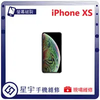 在飛比找蝦皮購物優惠-[星宇手機] 台南專業 iPhone XS / XS Max