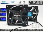 變頻機箱風扇 12V24V5V 12038 120*38MM 12CM雙滾珠含油散熱風扇