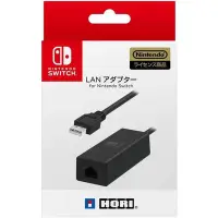 在飛比找Yahoo!奇摩拍賣優惠-任天堂授權 NS Switch 日本 HORI  LAN 有