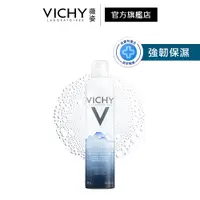 在飛比找蝦皮商城優惠-VICHY 薇姿 火山礦物溫泉水 300ml 強韌保濕 官方