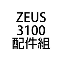 在飛比找蝦皮商城精選優惠-ZEUS 瑞獅 3100 內襯組 全罩 可掀式 可樂帽 汽水