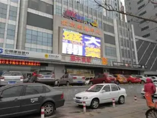 煙台途家斯維登度假公寓銀都新城市廣場Yantai Tujia Sweetome Yindu Fortune Center