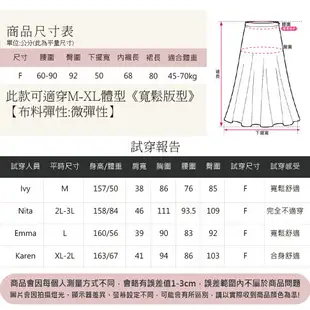 【Mimistyle】兩件式套裝 洋裝套裝 針織套裝 仙女氣質毛衣+紗裙 (台灣現貨)