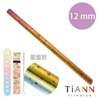 在飛比找momo購物網優惠-【TiANN 鈦安餐具】環保愛地球★星星款★純鈦吸管 單支(