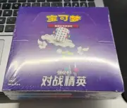 Pokemon Simplified Chinese Sun & Moon CSM1.5C Enhanced Booster Box Lisia Pop Up