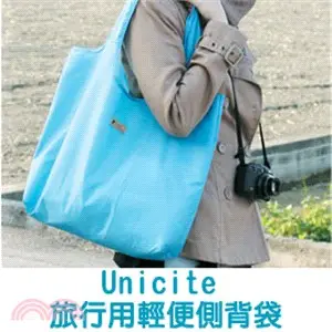 Unicite 輕便側背袋