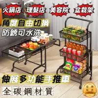 在飛比找PChome24h購物優惠-【台灣現貨】帶輪小推車(手推車 儲物架 置物架 收納架 廚房