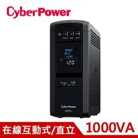 在飛比找樂天市場購物網優惠-CyberPower CP1000PFCLCDA 1KV 在