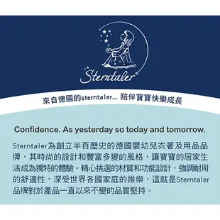 【彌月禮推薦】【STERNTALER】 威爾伯條紋兔裝附閃星雙面毯禮盒/彌月禮盒 C-2601402-B0-GIFT