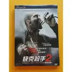 快克殺手2 急速電擊DVD，CRANK: HIGH VOLTAGE，傑森史塔森＆艾咪史瑪特，台灣正版全新