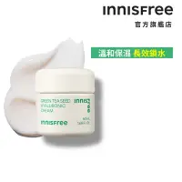 在飛比找Yahoo奇摩購物中心優惠-INNISFREE 綠茶籽玻尿酸保濕霜 50ml