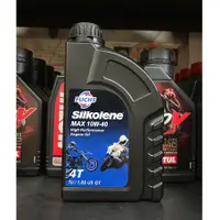 在飛比找蝦皮購物優惠-10罐2100元【阿齊】FUCHS SILKOLENE MA