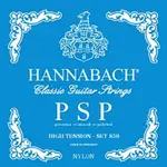 【3件95折】德國製 HANNABACH 850MT PSP 古典吉他弦 尼龍弦 中張力 一般張力 公司貨原廠包裝