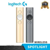 在飛比找PChome24h購物優惠-Logitech 羅技 SPOTLIGHT 無線簡報器 香檳