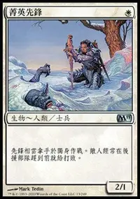 在飛比找露天拍賣優惠->貓腳印遊樂園<【MTG】M11 核心系列2011 Elit