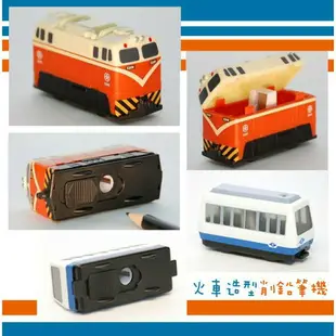 台鐵E200型電力機車削鉛筆機 火車造型削鉛筆機 鐵支路模型 TR台灣鐵道