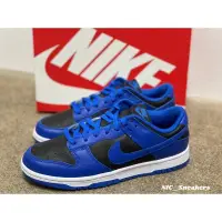 在飛比找蝦皮購物優惠-高品質  Nike Dunk Low Hyper Cobal