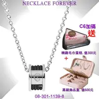 在飛比找momo購物網優惠-【CHARRIOL 夏利豪】Necklace項鍊系列 For