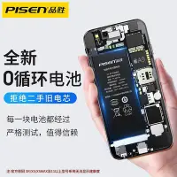 在飛比找Yahoo!奇摩拍賣優惠-手機電池到店/服務品勝適用蘋果iPhone7電池蘋果8手機8