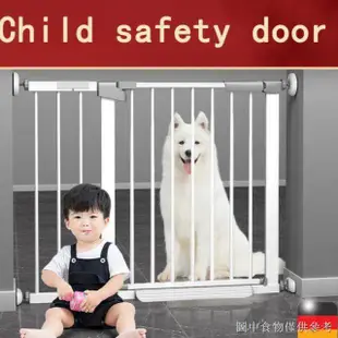 (兒童防護欄)（樓梯口門欄柵欄）√嬰兒樓梯口護欄兒童安全門防護欄圍欄免打孔寵物隔離狗柵欄杆門