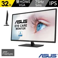 在飛比找momo購物網優惠-【ASUS 華碩】VA329HE 32型 Full HD 7