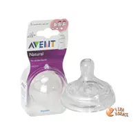 在飛比找蝦皮商城優惠-AVENT 親乳感防脹氣奶嘴(寬口徑 2入裝 一字孔) 獨特