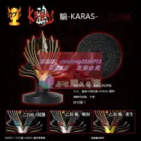 在飛比找露天拍賣優惠-限時下殺速發爆款(現貨)鴉KARAS 乙羽鴉 16 頭雕 頭