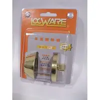 在飛比找振宇五金優惠-LOCWARE 輔助鎖 D271