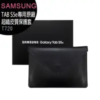 在飛比找Yahoo!奇摩拍賣優惠-SAMSUNG Galaxy Tab S5e(SM-T720